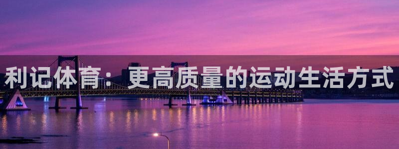 人生就是搏手机版