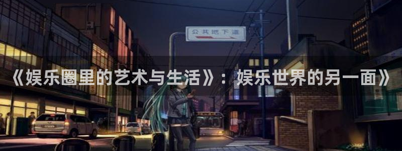 赢乐app下载安装