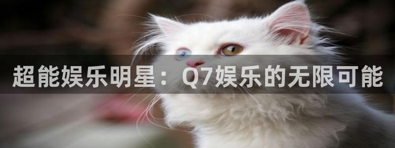赢乐大厅官网.facca.中国